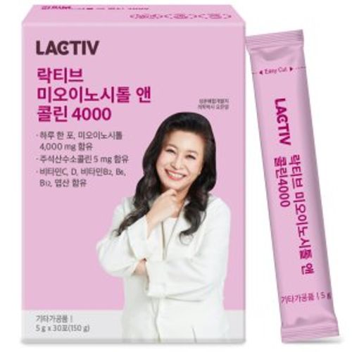 미오이노시톨 앤 콜린 4000