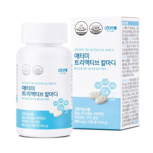 트리액티브 칼마디