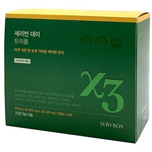 세리번 데이 트리플