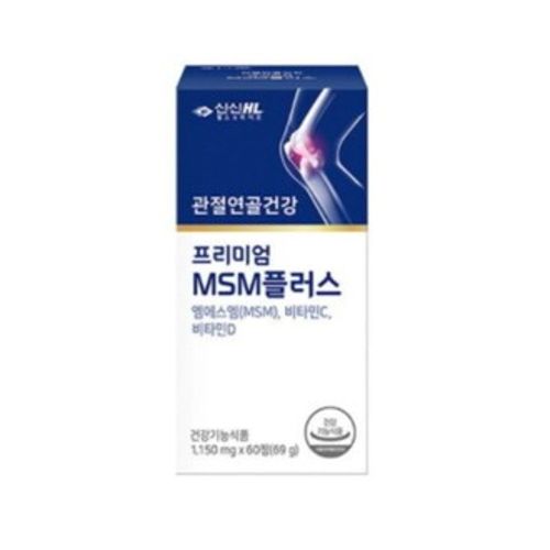 프리미엄 MSM플러스
