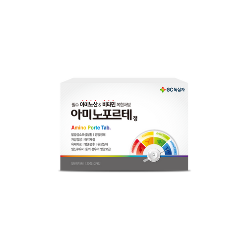 아미노포르테