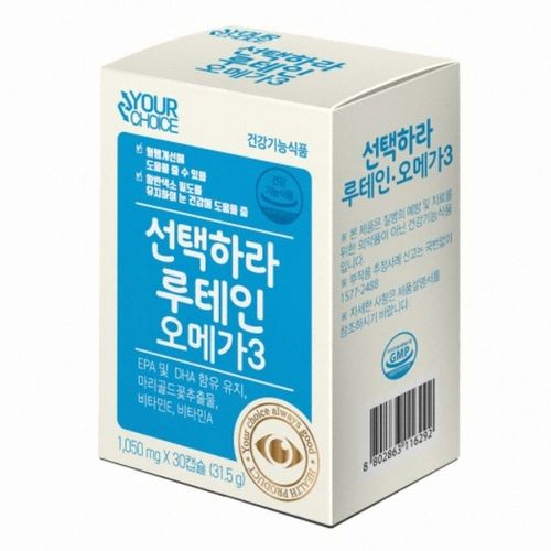 선택하라 루테인오메가3