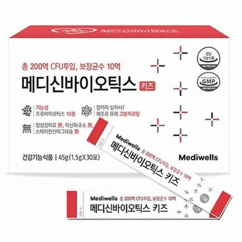 메디신바이오틱스 키즈