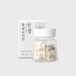 종합비타민