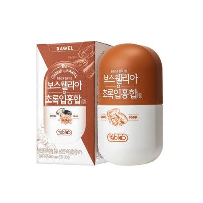 보스웰리아 초록입홍합