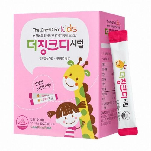 더징크디 시럽