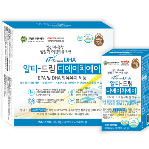 알티드림 디에이치에이