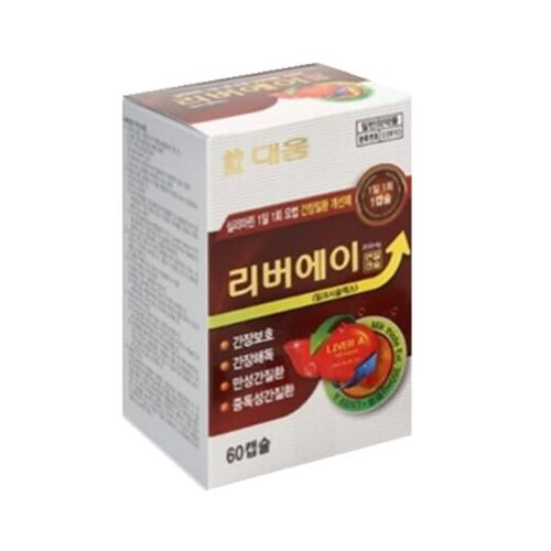 리버에이연질캡슐