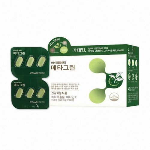 메타그린