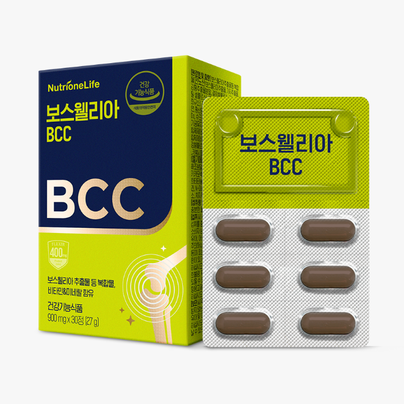 뉴트리원라이프 보스웰리아 BCC