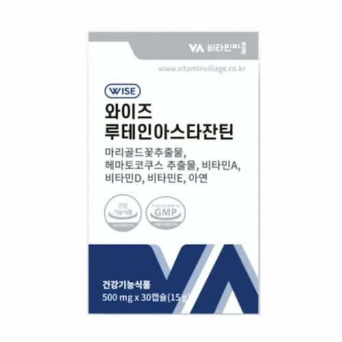 VV 와이즈 루테인 아스타잔틴