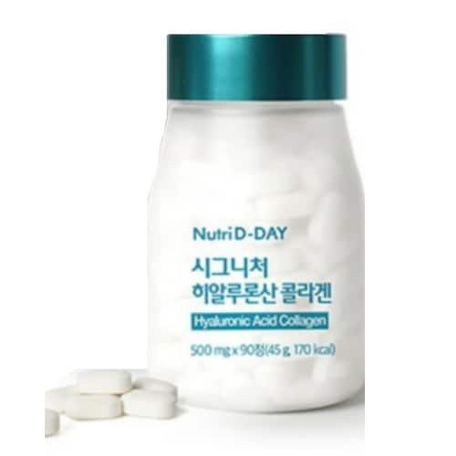 뉴트리디데이 시그니처 히알루론산 콜라겐
