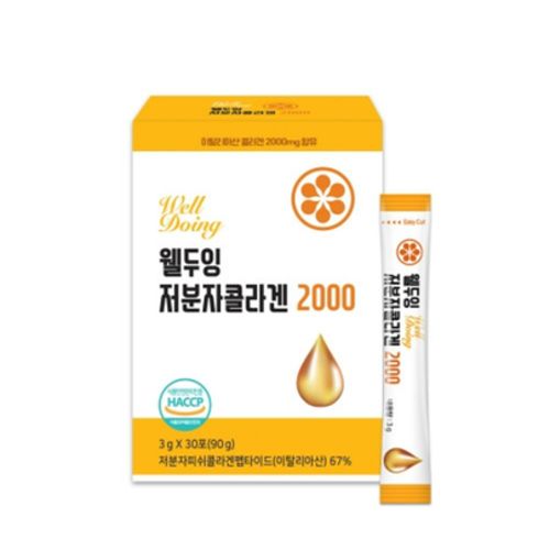 웰두잉 저분자콜라겐 2000