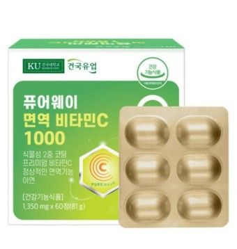 퓨어웨이 면역 비타민C 1000