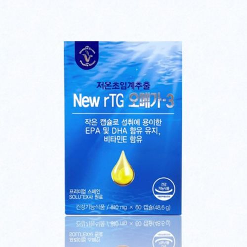 뉴 알티지 오메가3
