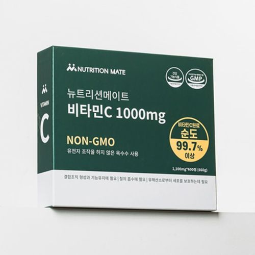 비타민C 1000mg