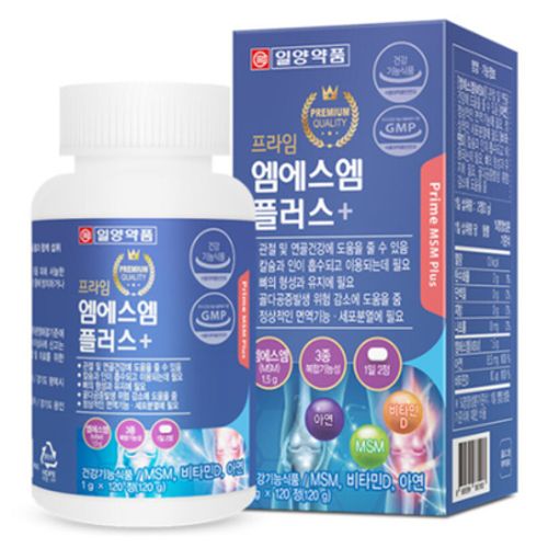 프라임 엠에스엠 플러스