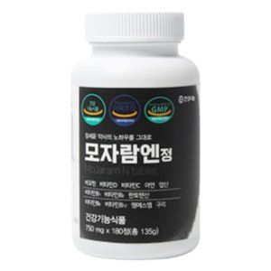 모자람엔정
