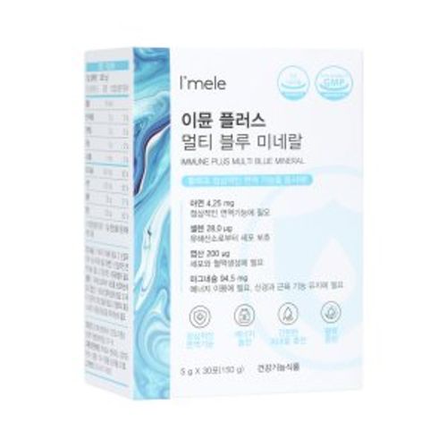 이뮨 플러스 멀티 블루 미네랄