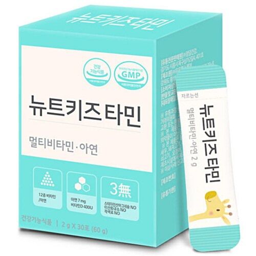 멀티비타민 아연