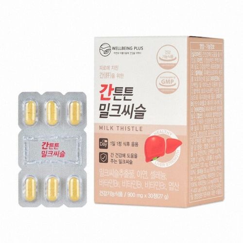 간튼튼 밀크씨슬