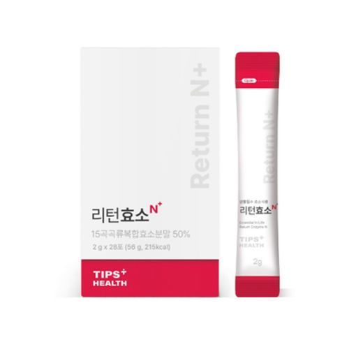 리턴효소N