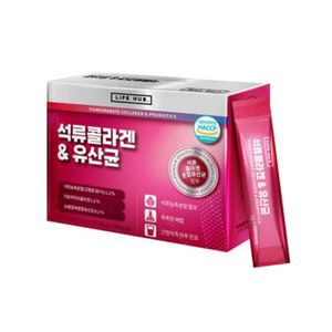 석류콜라겐&유산균