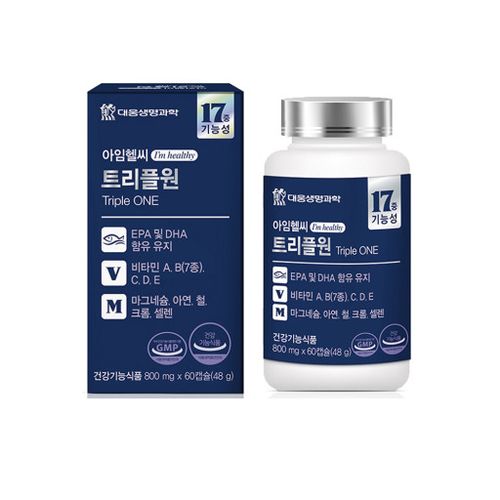 아임헬씨 트리플원