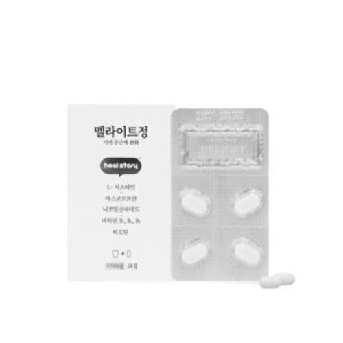 힐스토리 멜라이트정