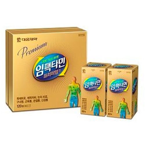 사춘기의 그녀는 여름방학중~/중학생 보충제 임팩타민 프리미엄 6