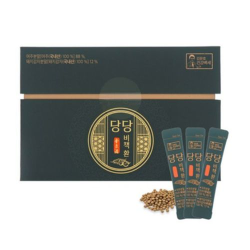 당당비책환