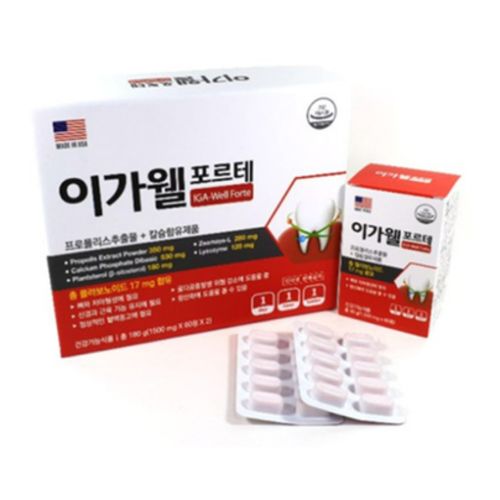 이가웰 포르테
