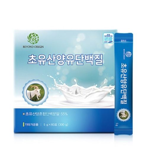 비욘드오리진 초유산양유단백질