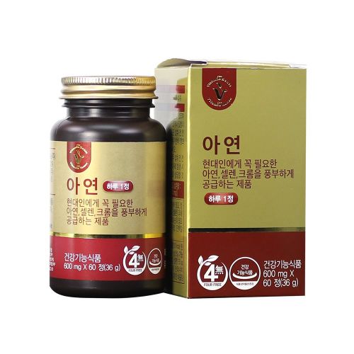 아연