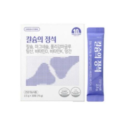 칼슘의 정석