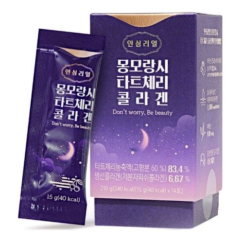 안심리얼 몽모랑시 타트체리 콜라겐