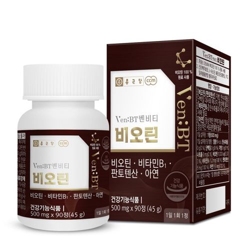 벤비티 비오틴