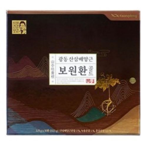 광동 산삼배양근 보원환 골드