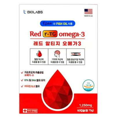 레드 알티지 오메가3