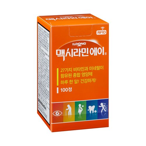 맥시라민에이