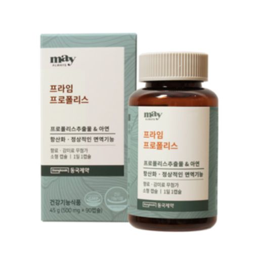 메이올웨이즈 프라임 프로폴리스