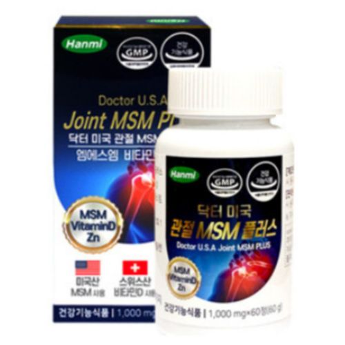 닥터 미국 관절 MSM 플러스