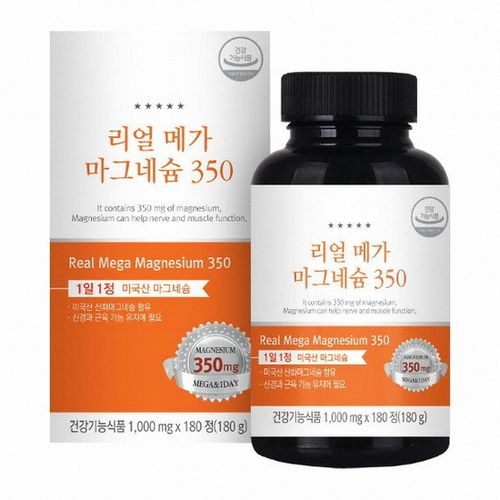 리얼 메가 마그네슘 350