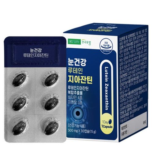 눈건강 루테인 지아잔틴