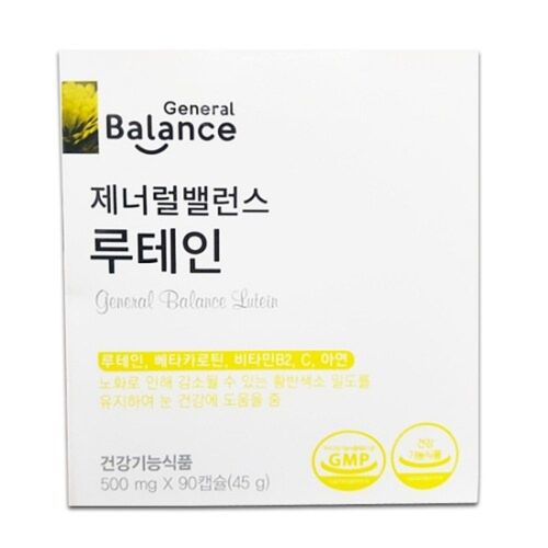 제너럴밸런스 루테인