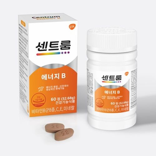 에너지 B