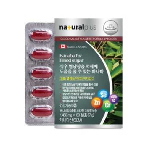 식후 혈당상승 억제에 도움을 줄 수 있는 바나바