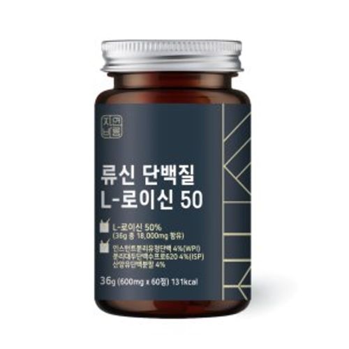 류신 단백질 L 로이신 50