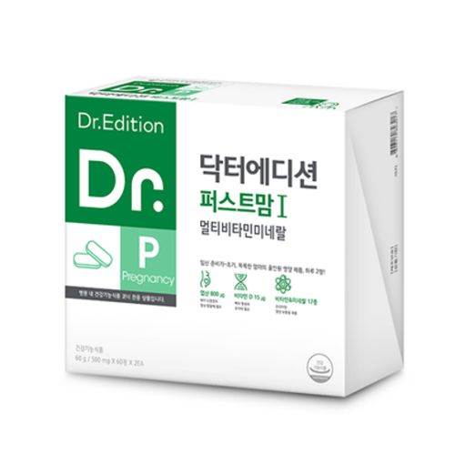 닥터에디션 퍼스트맘 1