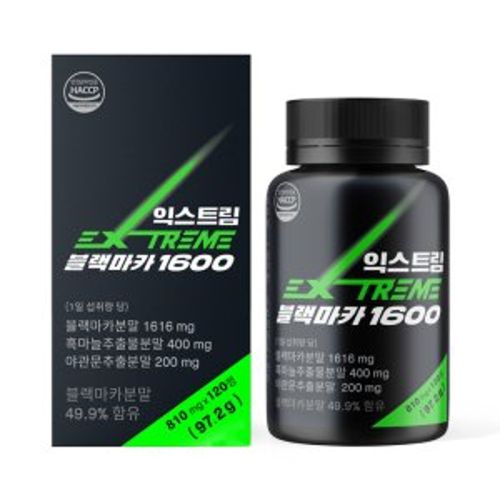 (단종) 블랙마카 1600